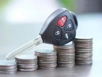 定结汽车抵押贷款需要些什么条件?